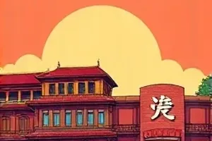 山海之间的信封面：山道上背着邮包行走的青年